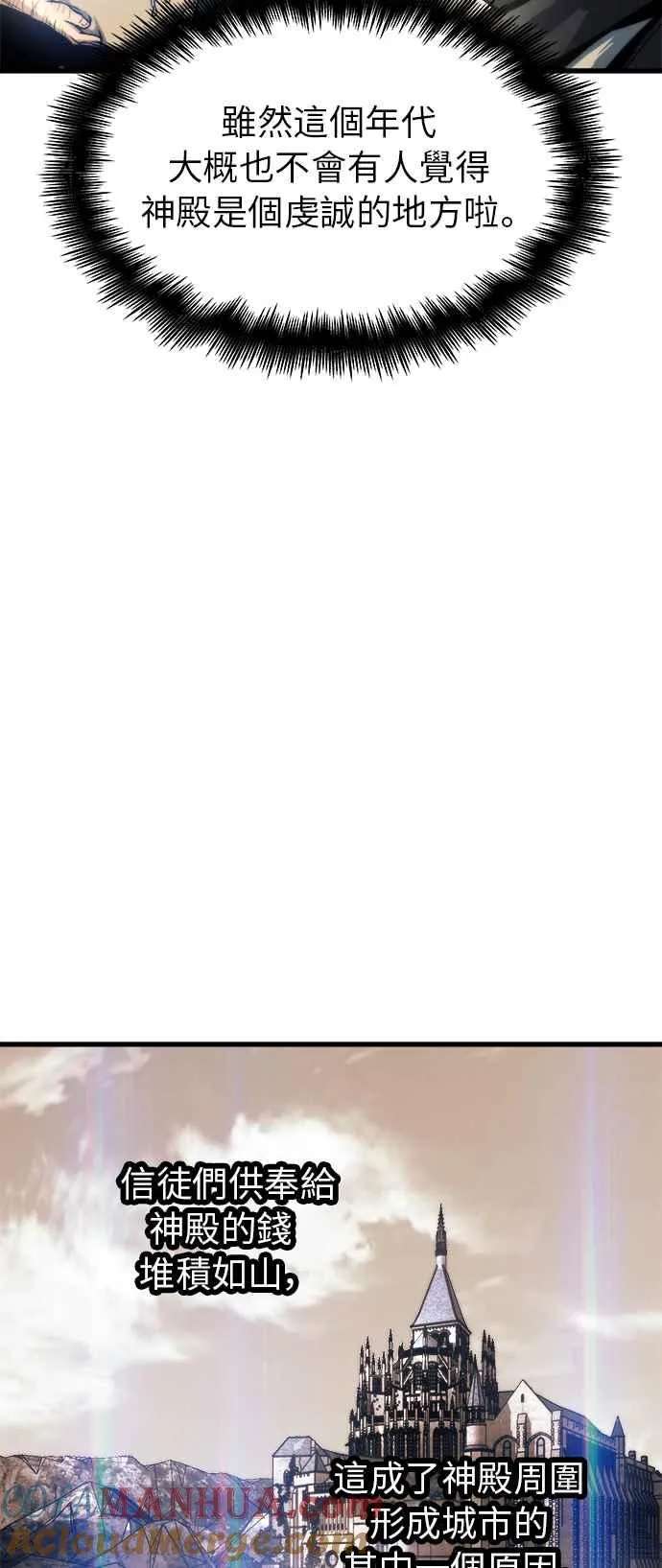 第13话 第25页