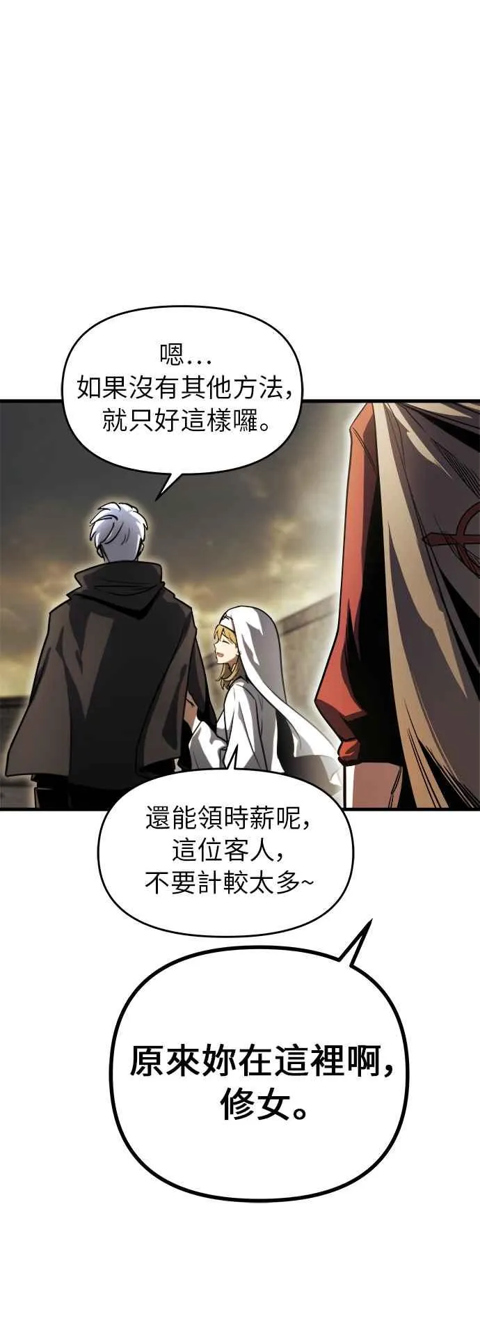 第13话 第35页