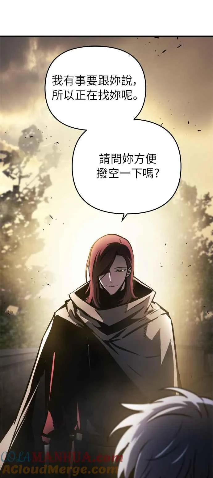 第13话 第37页