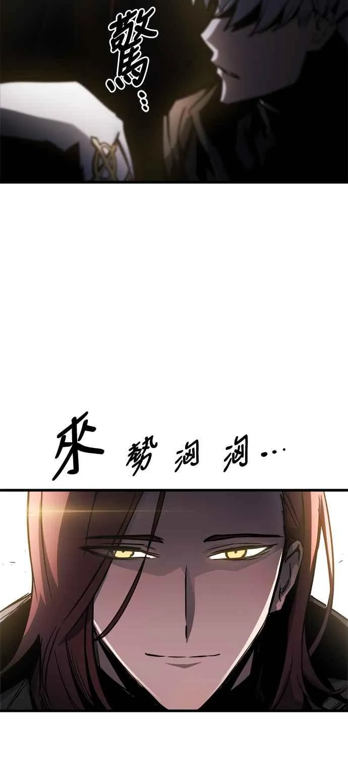 第13话 第38页