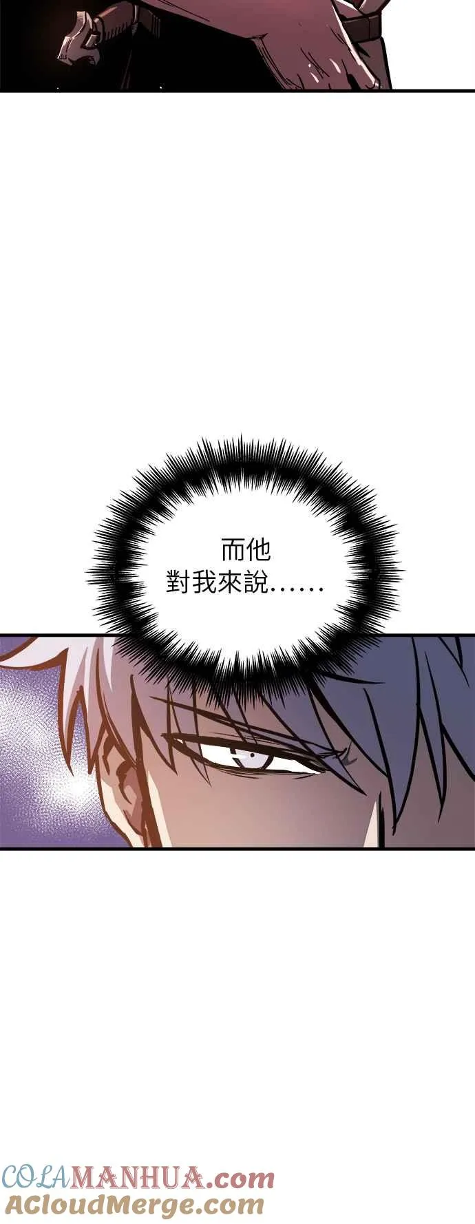 第13话 第41页