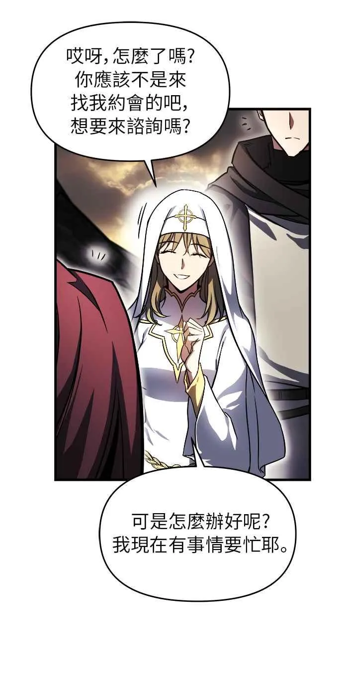 第13话 第42页