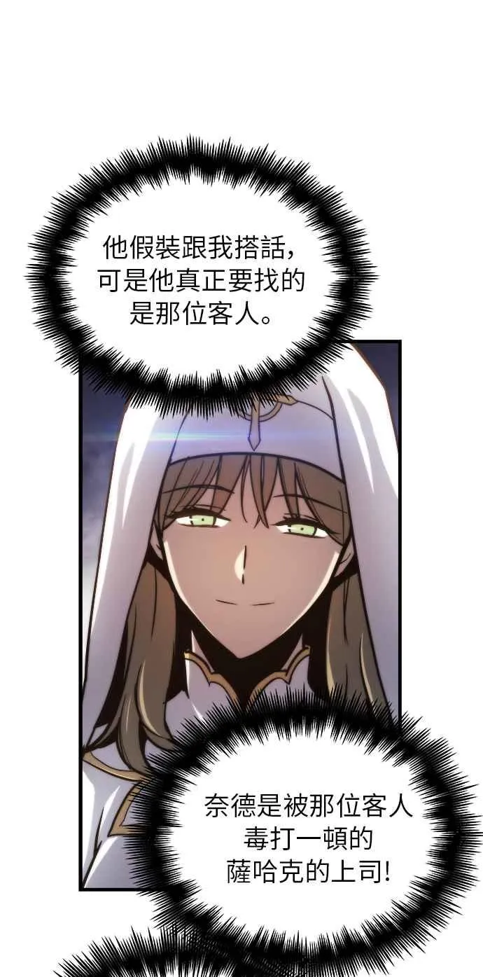 第13话 第43页