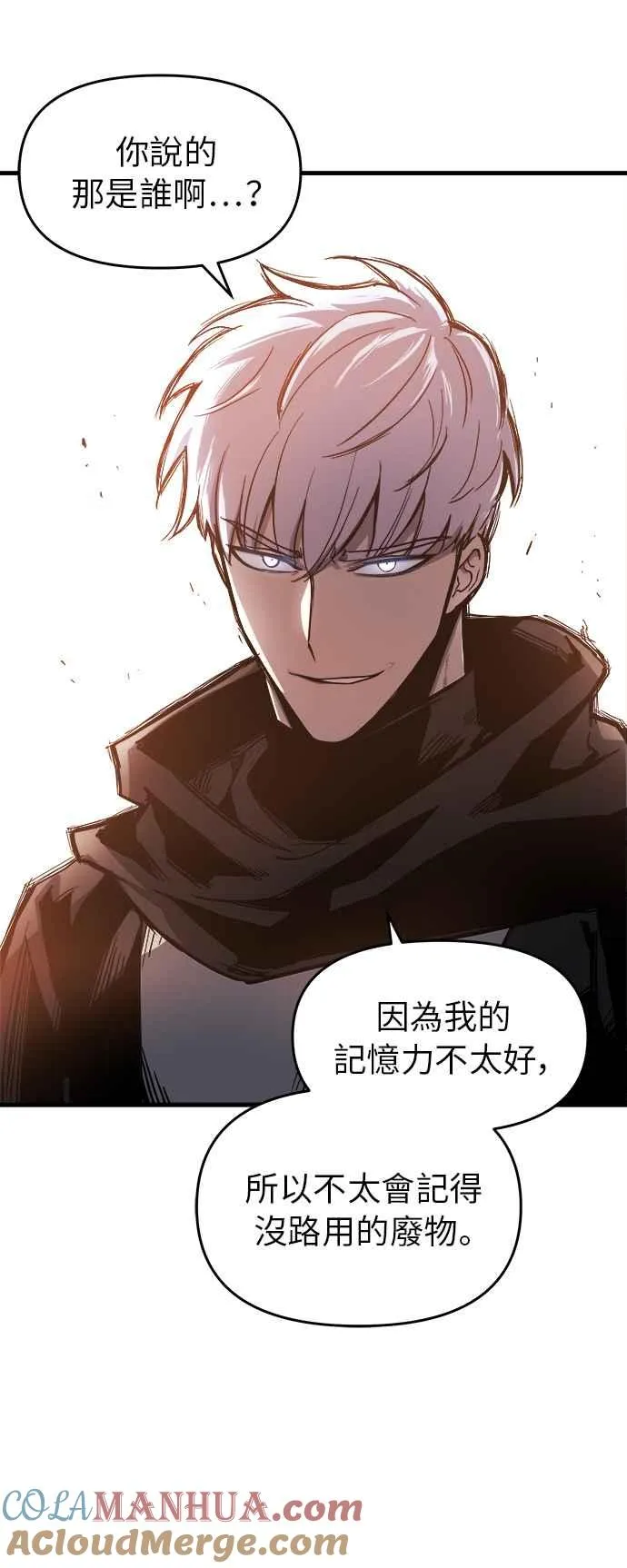 第13话 第49页