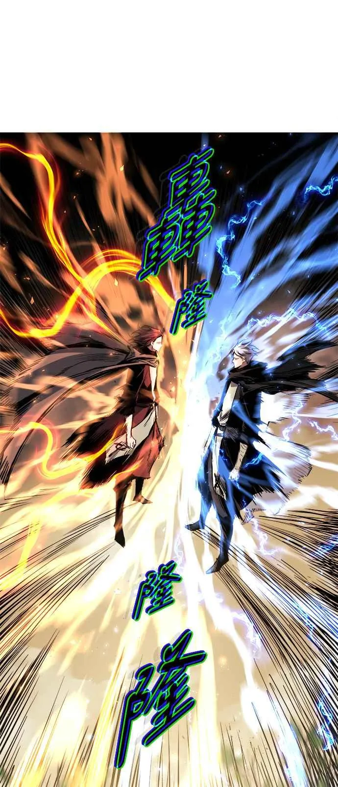 第13话 第51页