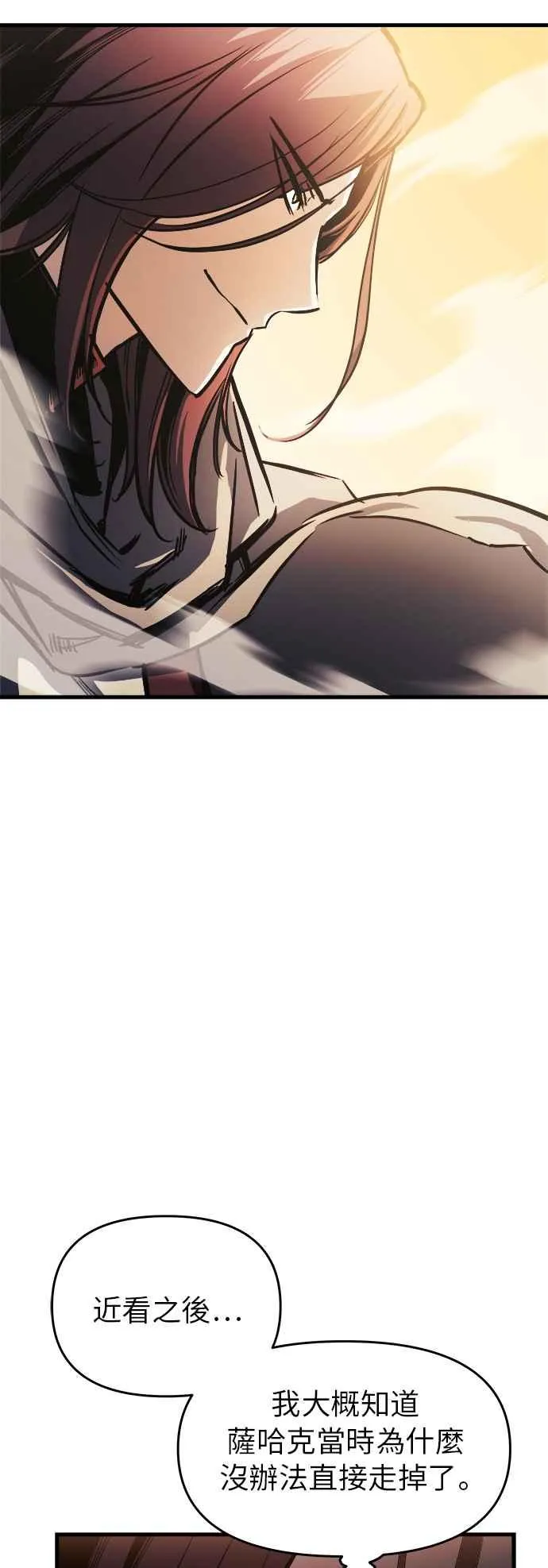 第13话 第55页