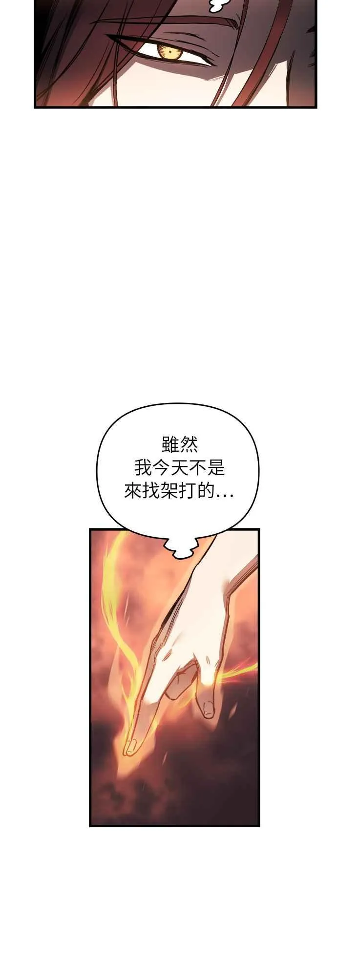 第13话 第56页