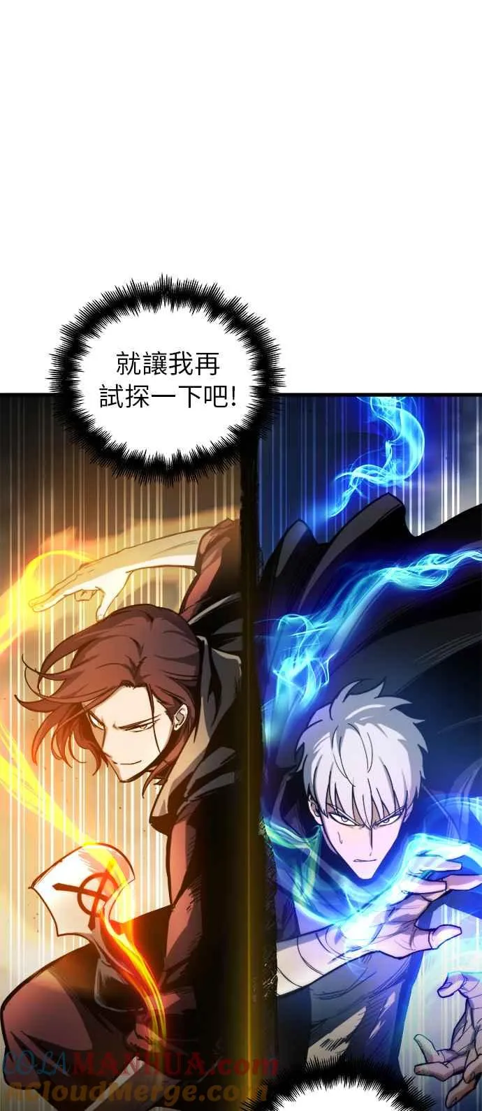 第13话 第57页