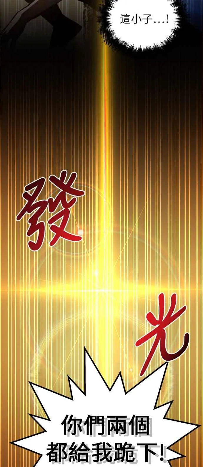 第13话 第58页