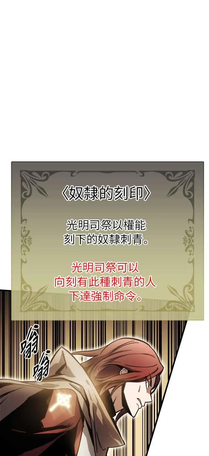 第13话 第60页