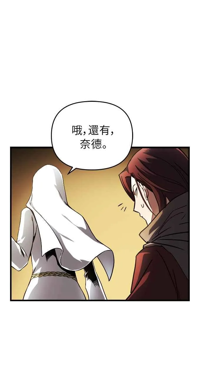 第13话 第66页