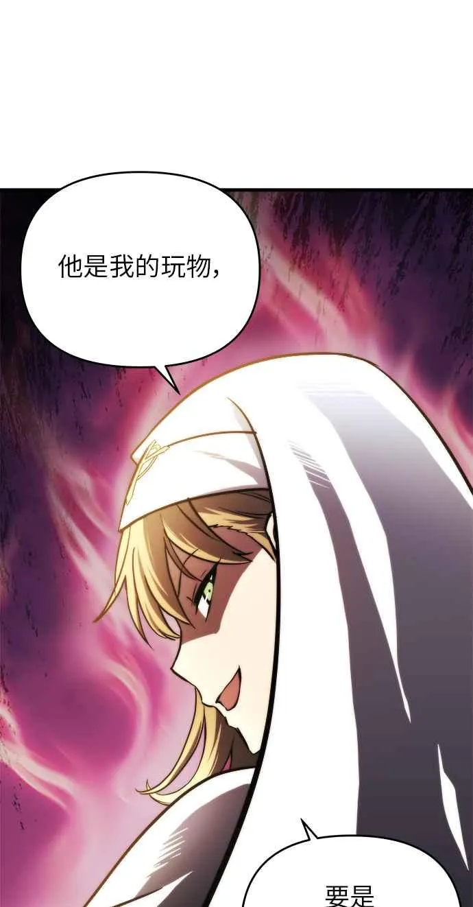 第13话 第67页