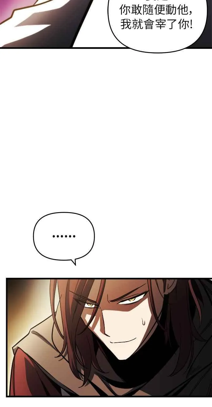 第13话 第68页