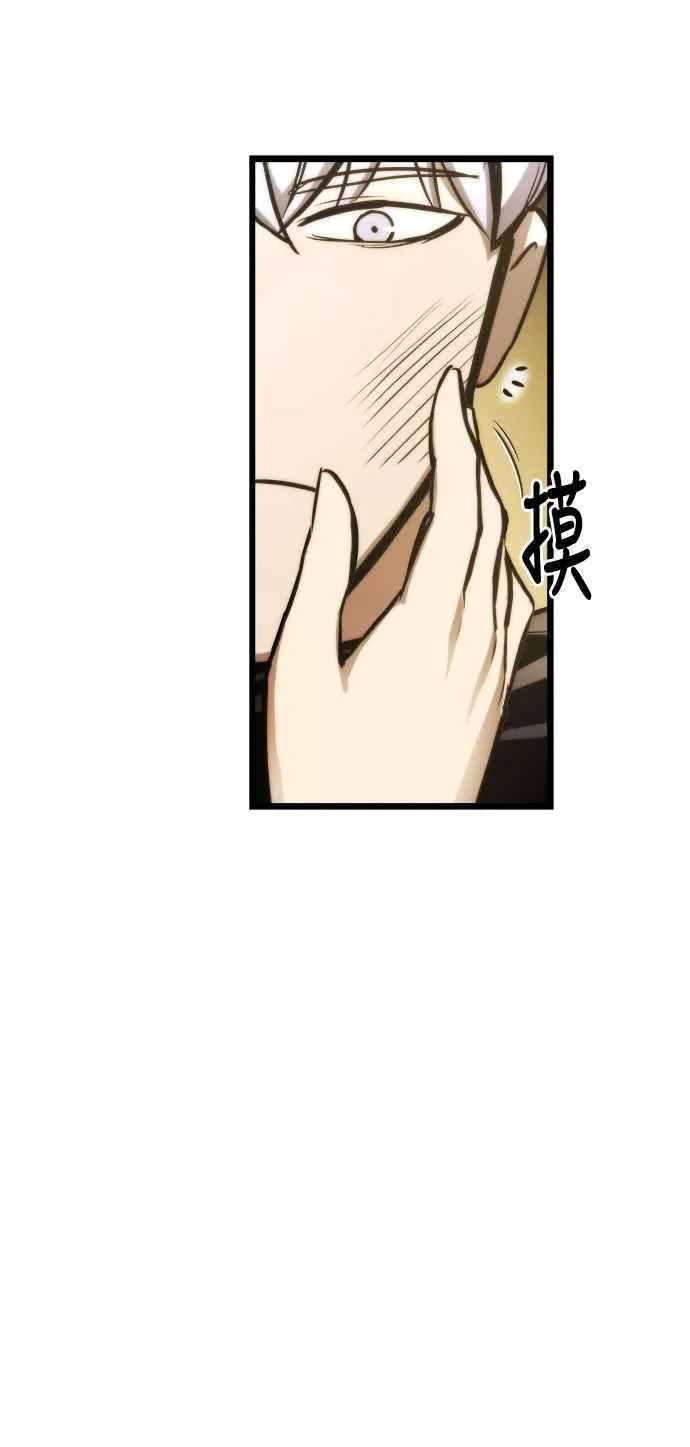 第13话 第74页