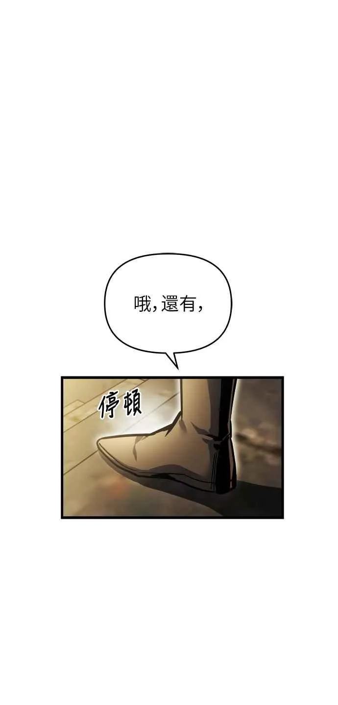 第13话 第78页