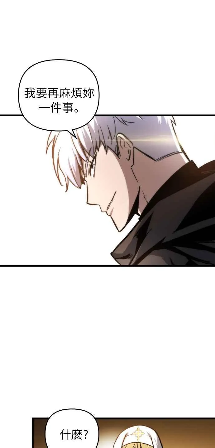 第13话 第79页