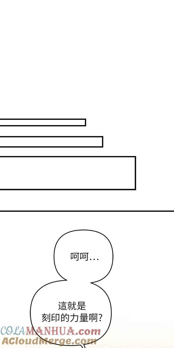 第13话 第81页