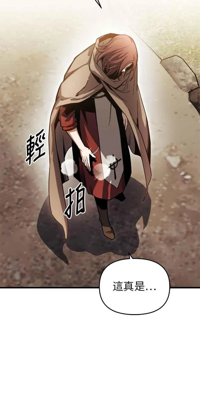 第13话 第82页