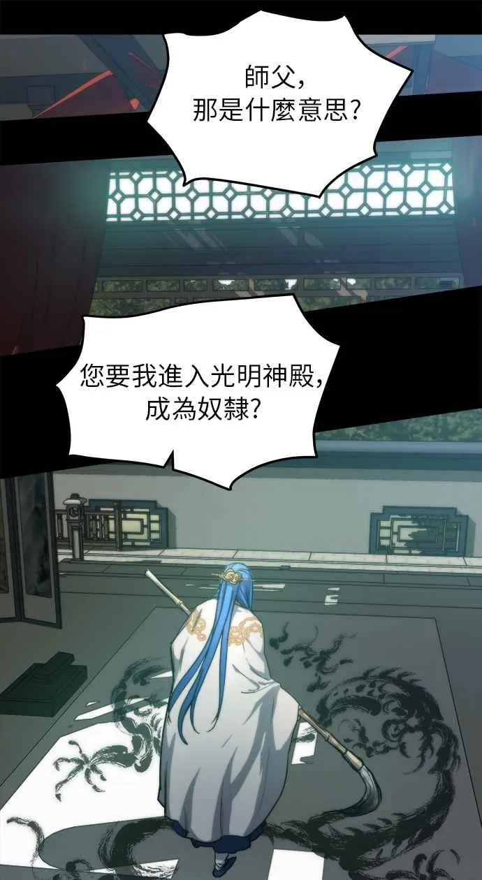第13话 第84页