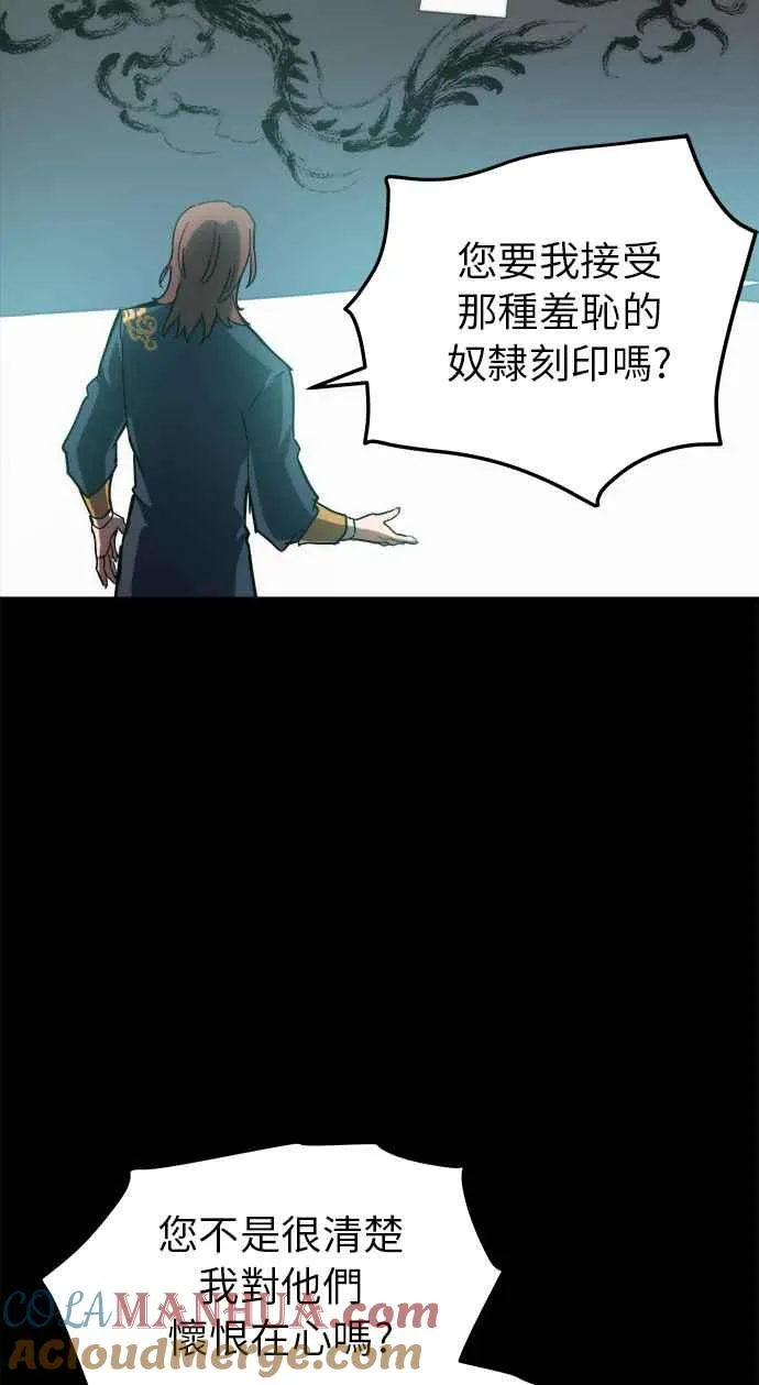 第13话 第85页