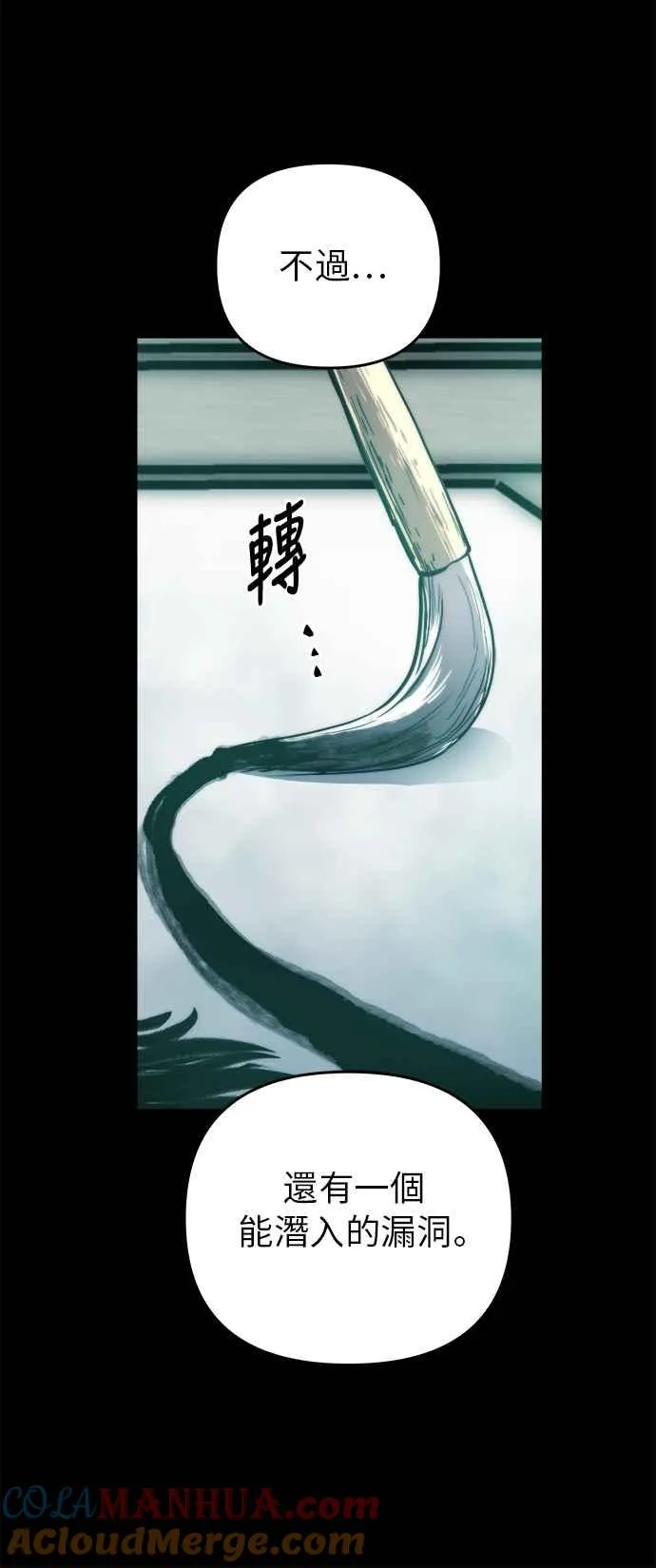 第13话 第89页
