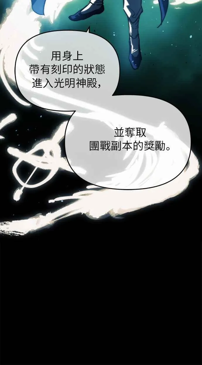 第13话 第92页