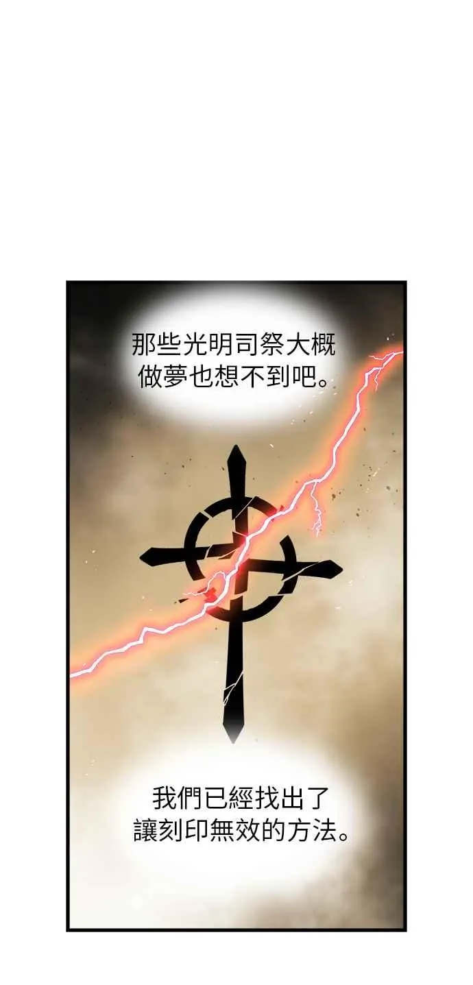 第13话 第94页