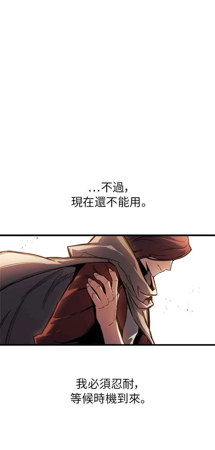 第13话 第95页