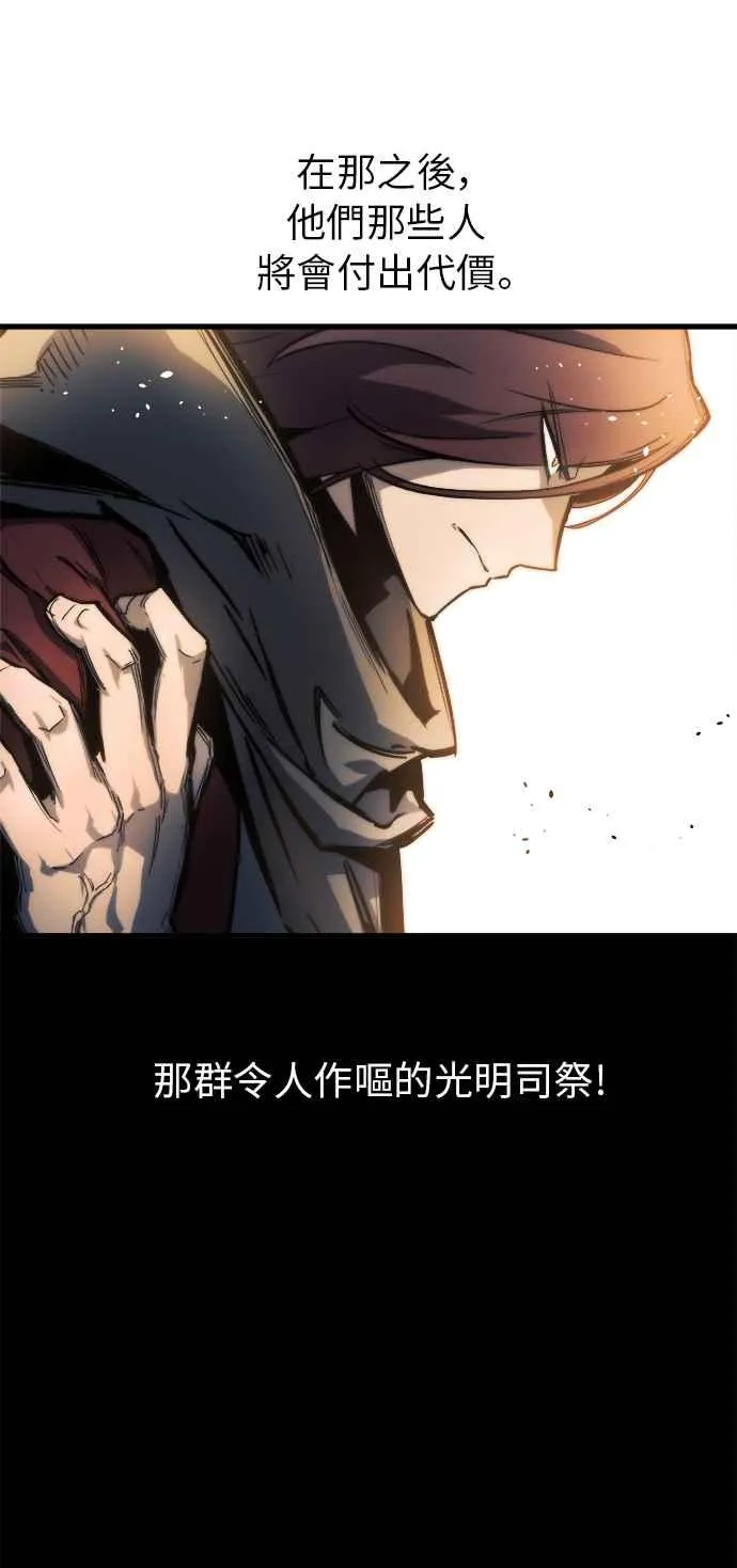 第13话 第96页