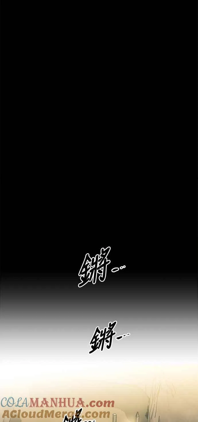第13话 第97页