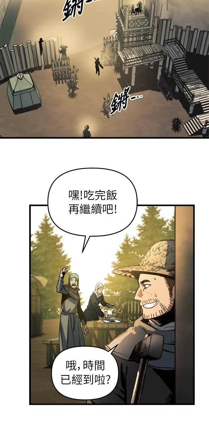 第13话 第98页