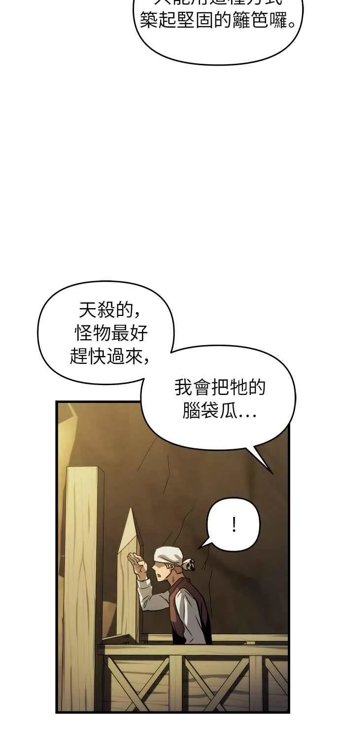 第13话 第100页
