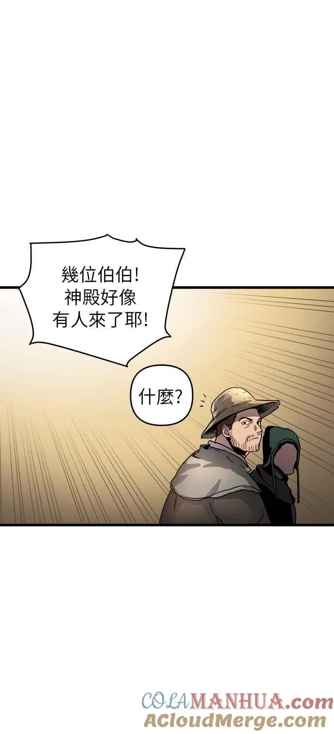第13话 第101页