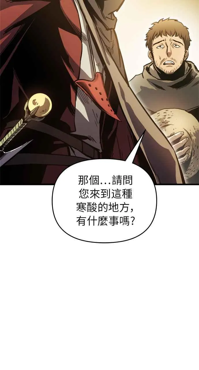 第13话 第104页