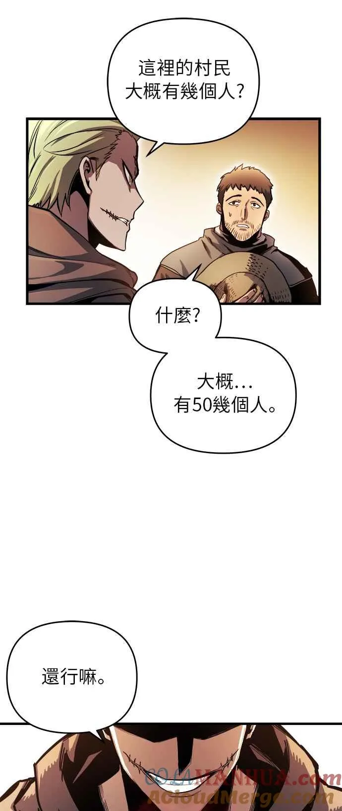 第13话 第105页