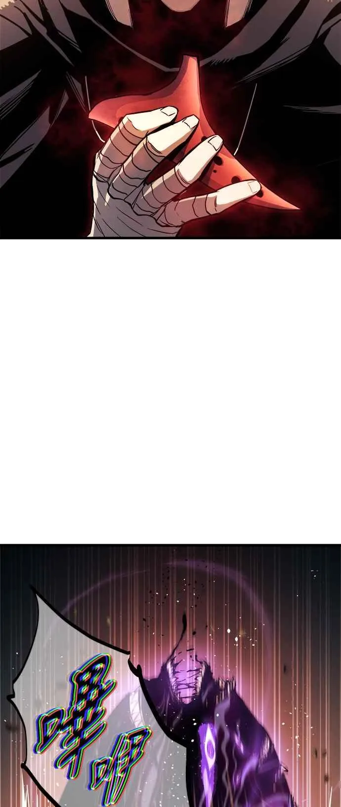 第13话 第106页