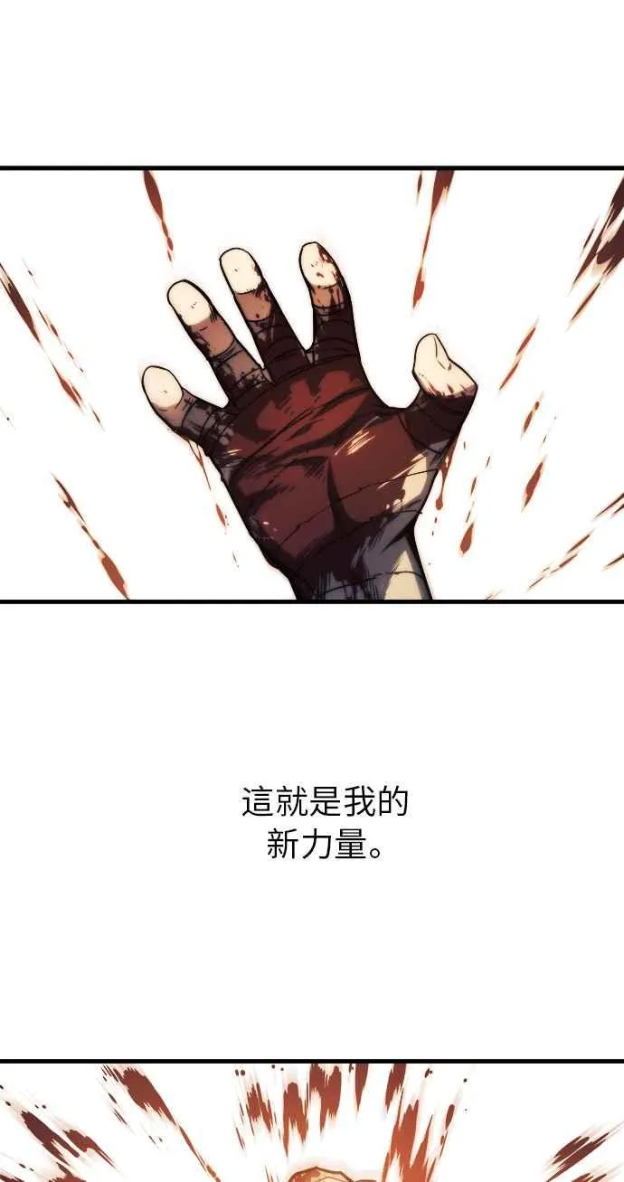 第13话 第111页