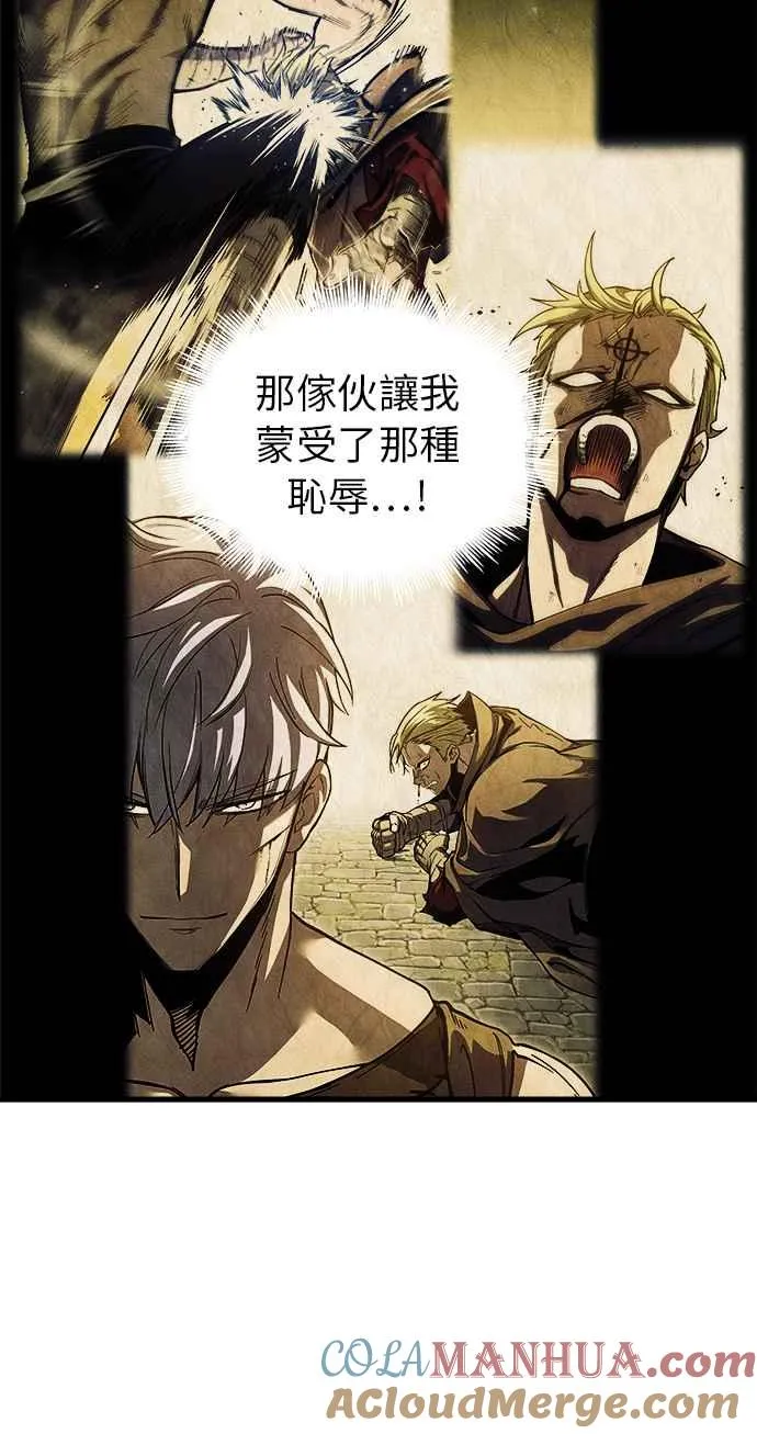 第13话 第113页