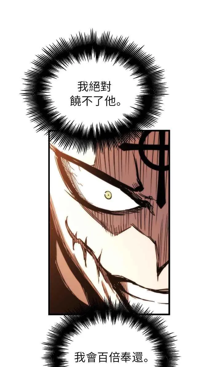 第13话 第114页