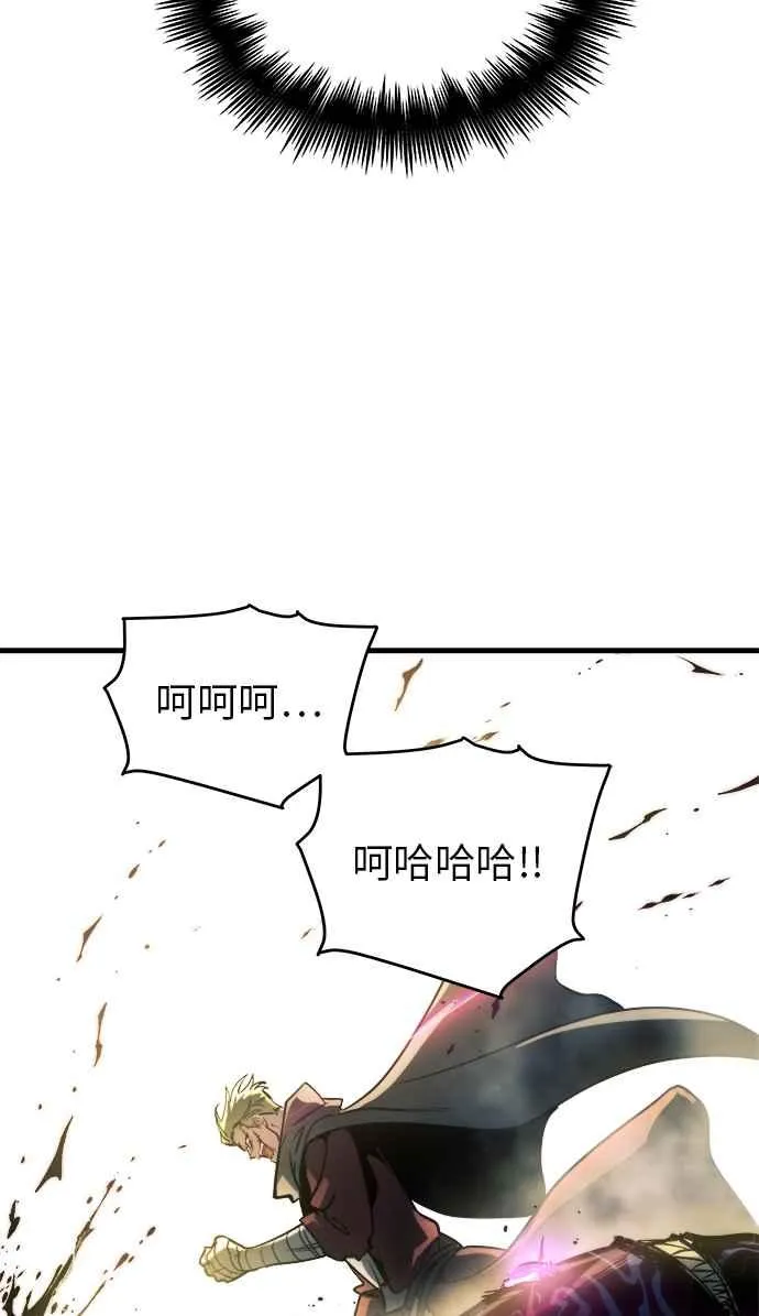 第13话 第115页