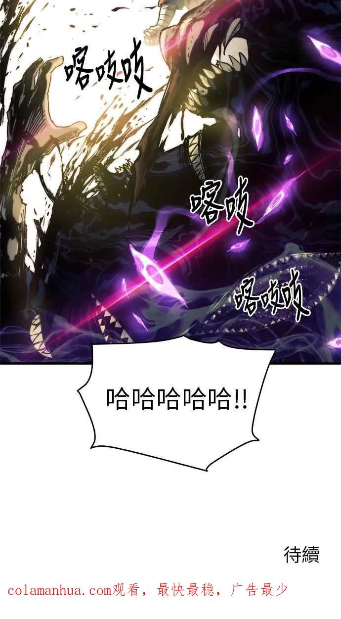 第13话 第116页