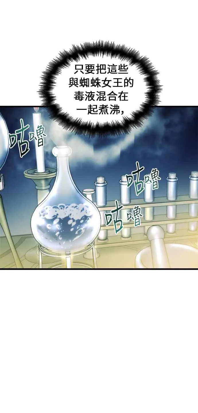 第14话 第3页