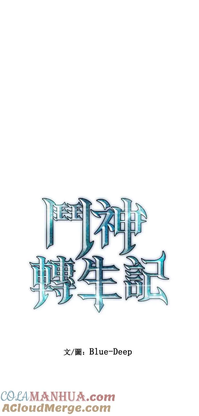 第14话 第5页