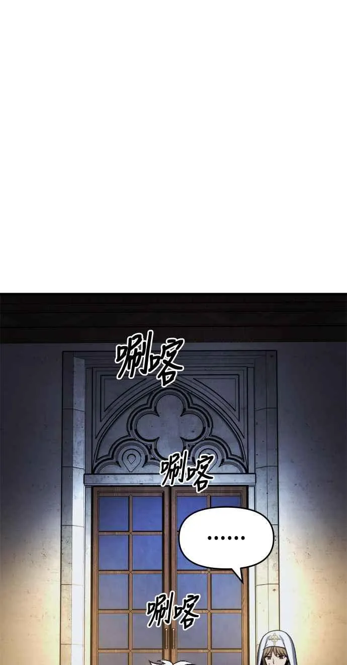 第14话 第7页