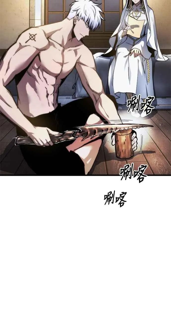 第14话 第8页