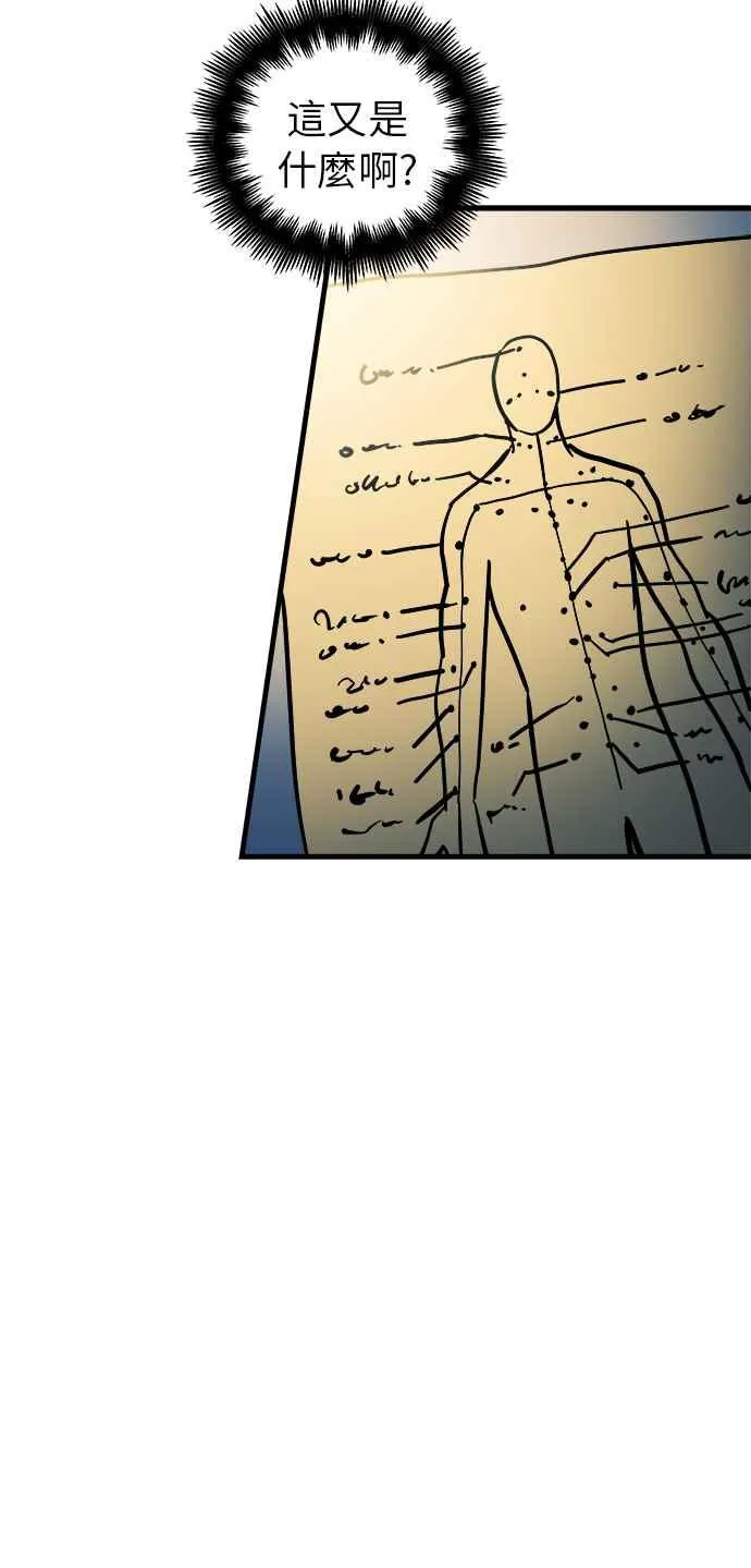 第14话 第11页