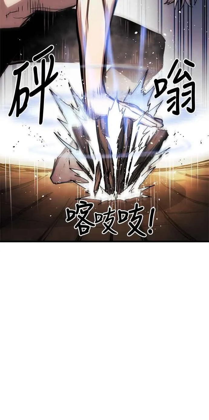 第14话 第14页