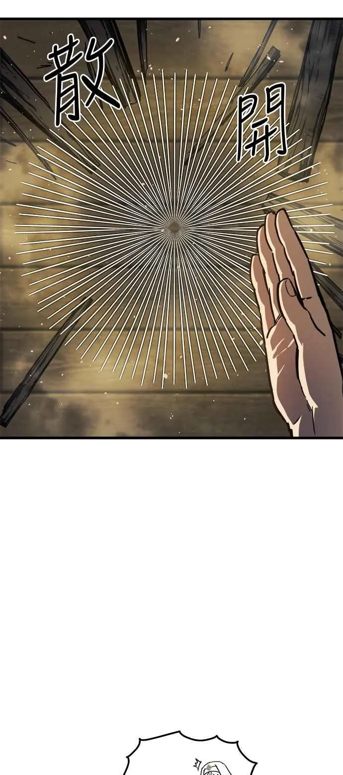 第14话 第15页