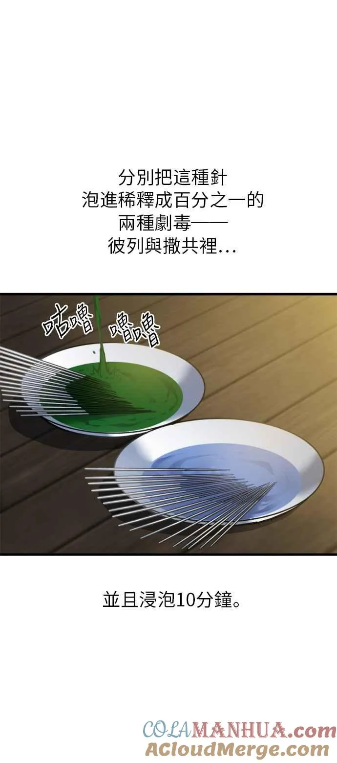 第14话 第17页