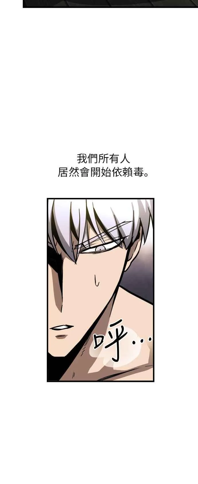 第14话 第20页